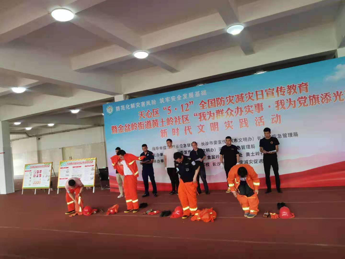 “五项”救援大比武启动，队员们迅速着装。长沙晚报全媒体记者 王斌 摄