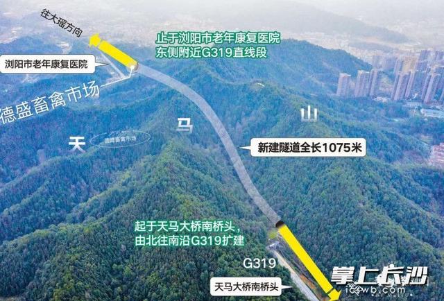 天马山隧道扩孔工程示意图
