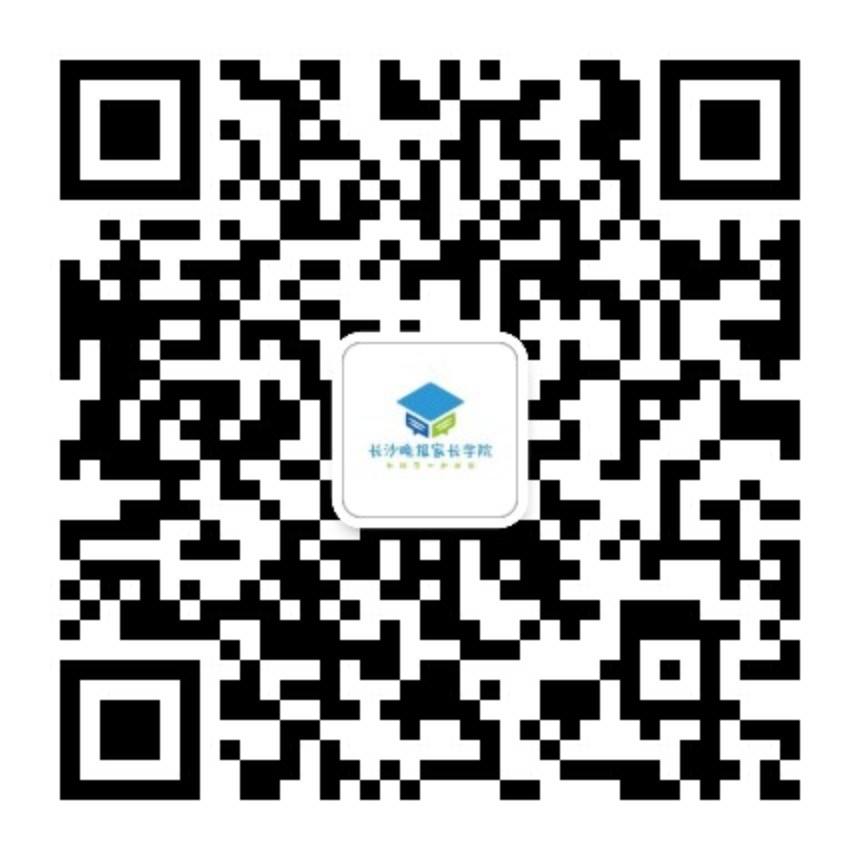 关注长沙晚报家长学院，报名参与“探校”。