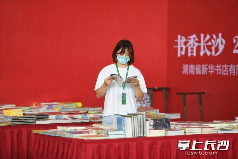 本届长沙图书交易会同步举行“书香长沙”2021购书节。 本届长沙图书交易会同步举行“书香长沙”2021购书节。