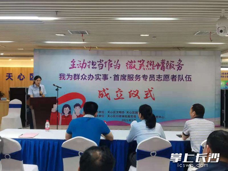 长沙市政务服务大厅工作人员、最美志愿者丰云与在座人士进行交流。长沙晚报全媒体记者 王斌 摄
