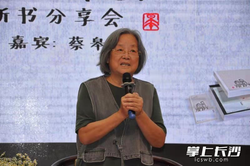 5月15日，蔡皋在湖南图书馆分享新书《记得当时年纪小》。均为通讯员供图