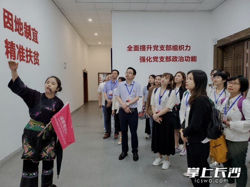清水塘北辰小学党支部带领党员教师和入党积极分子走进精准扶贫首倡地十八洞村，开展党史学习教育暨“学史崇德、赓续精神葆本色”主题党日活动