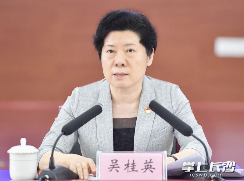 吴桂英主持会议并讲话。长沙晚报全媒体记者 余劭劼 摄