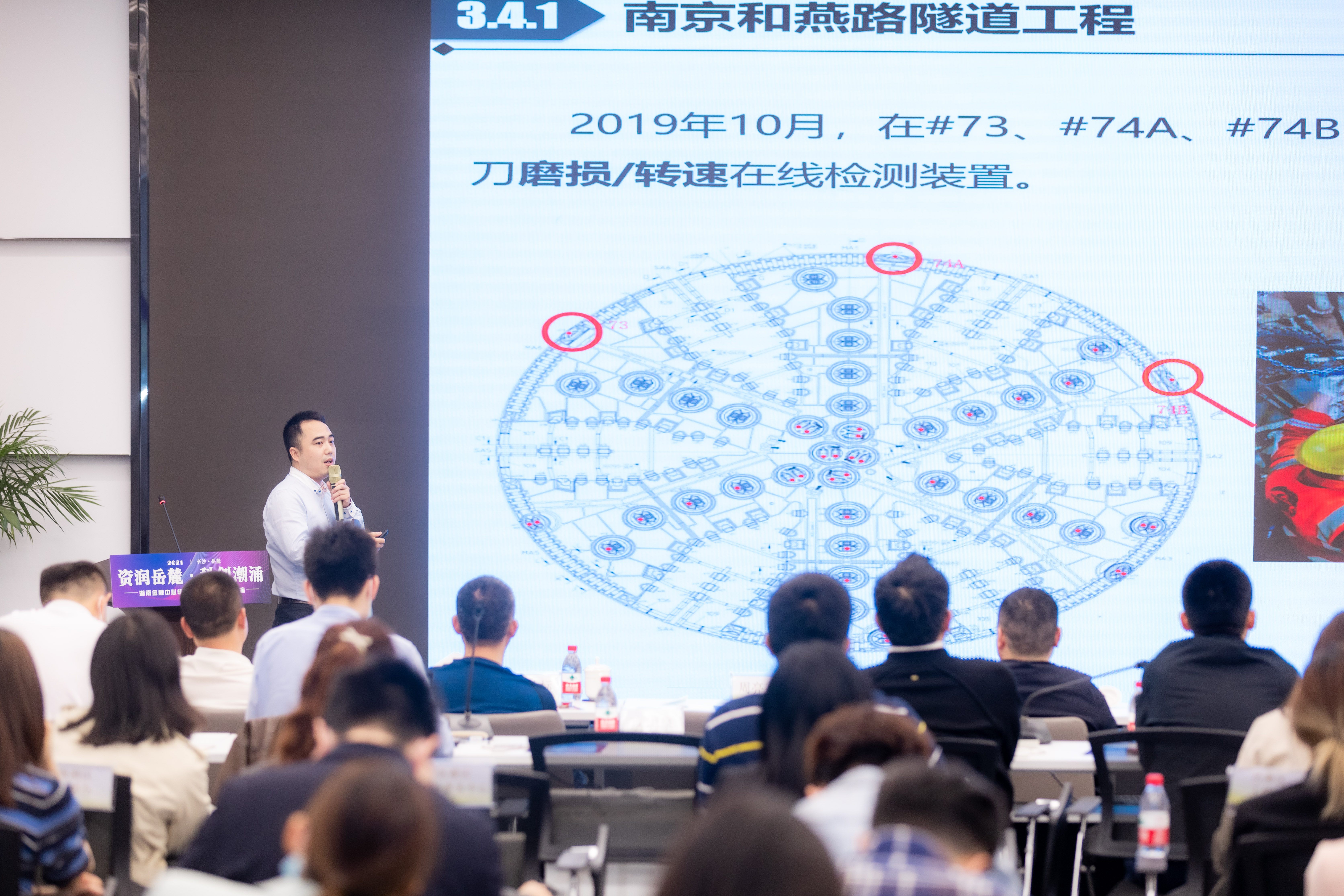 路演现场。   均为长沙晚报通讯员章迎春摄