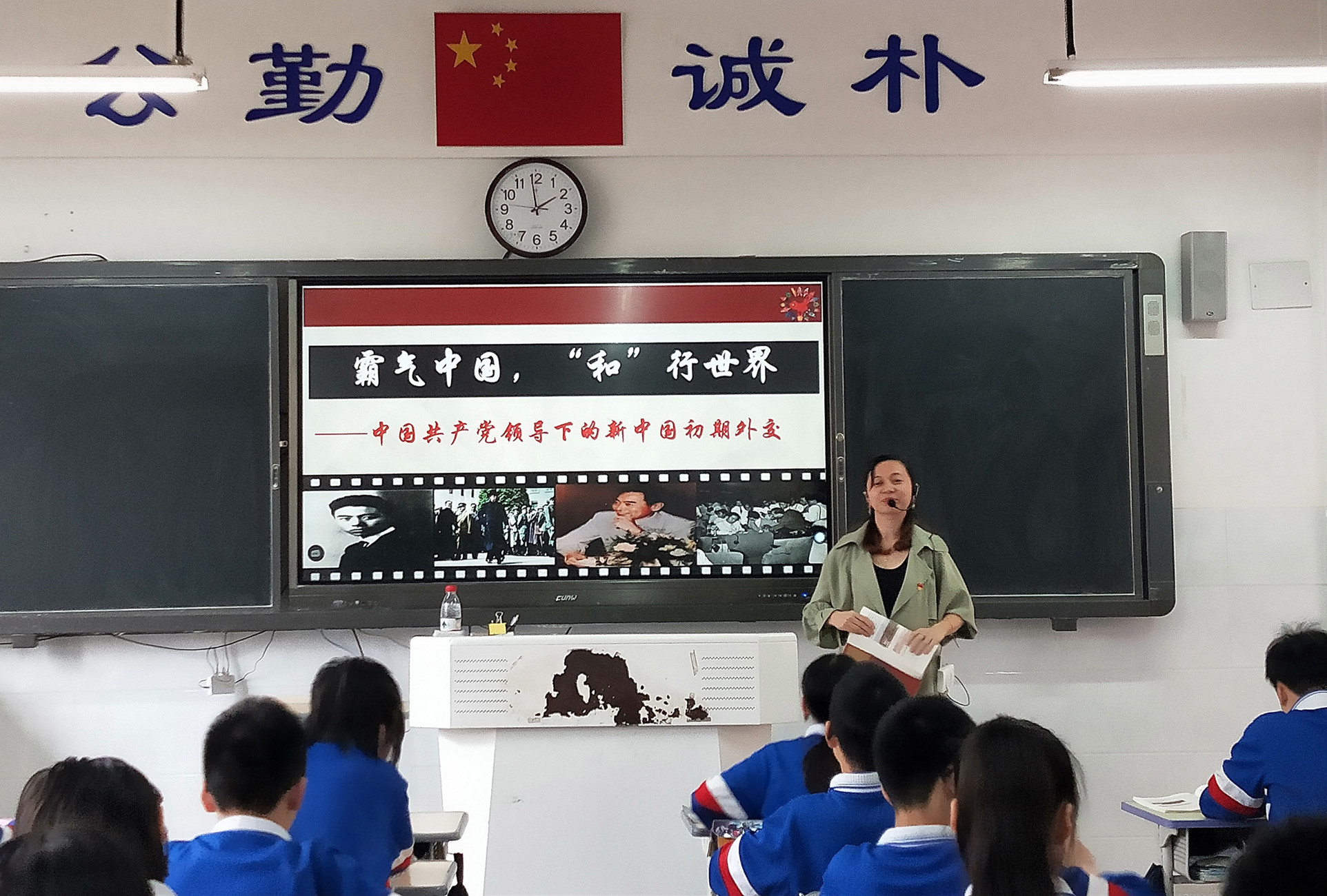 任展老师把党史知识融入历史课中，听课的老师和学生都感觉受益匪浅。通讯员 周鹏程 摄