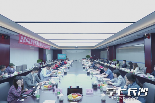 蓝思科技2020年度股东大会现场
