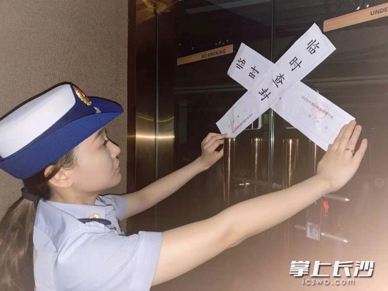防火监督员对该网吧进行临时查封。
