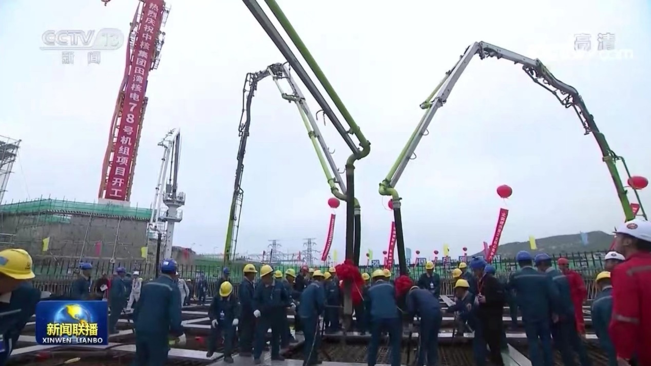 中联重科设备助力中俄最大核能合作项目建设。  视频截图
