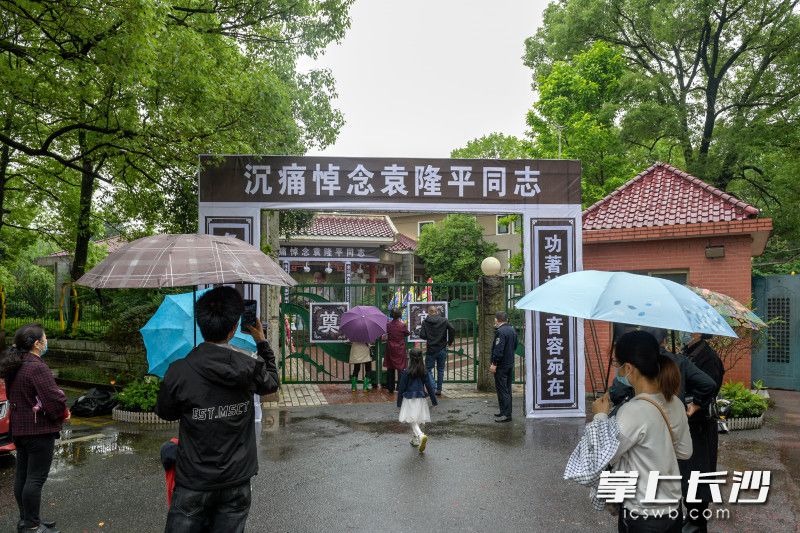 市民们自发来到袁隆平院士居住的小楼外进行祭奠。长沙晚报全媒体记者 陈飞 摄