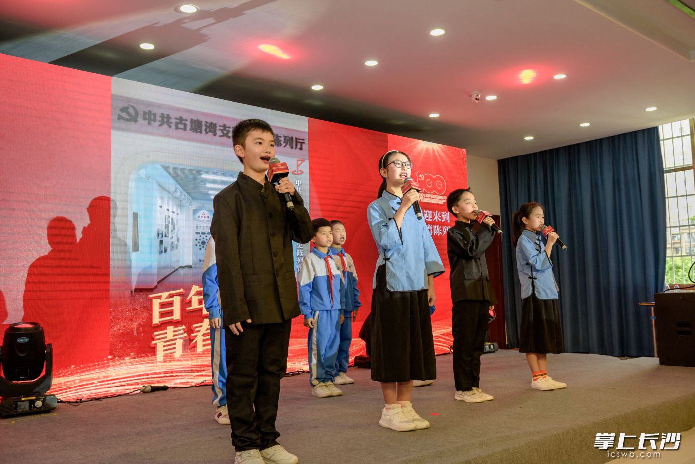 小小红色讲解员们正讲述古塘湾党支部革命先辈们的故事。长沙晚报全媒体记者 陈飞 摄