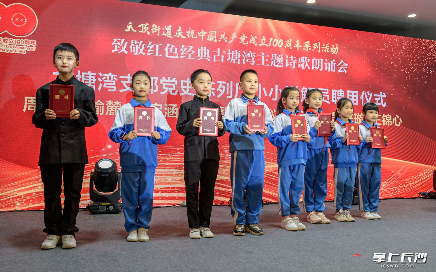 古塘湾支部党史陈列厅聘请的首届小讲解员。长沙晚报全媒体记者 陈飞 摄