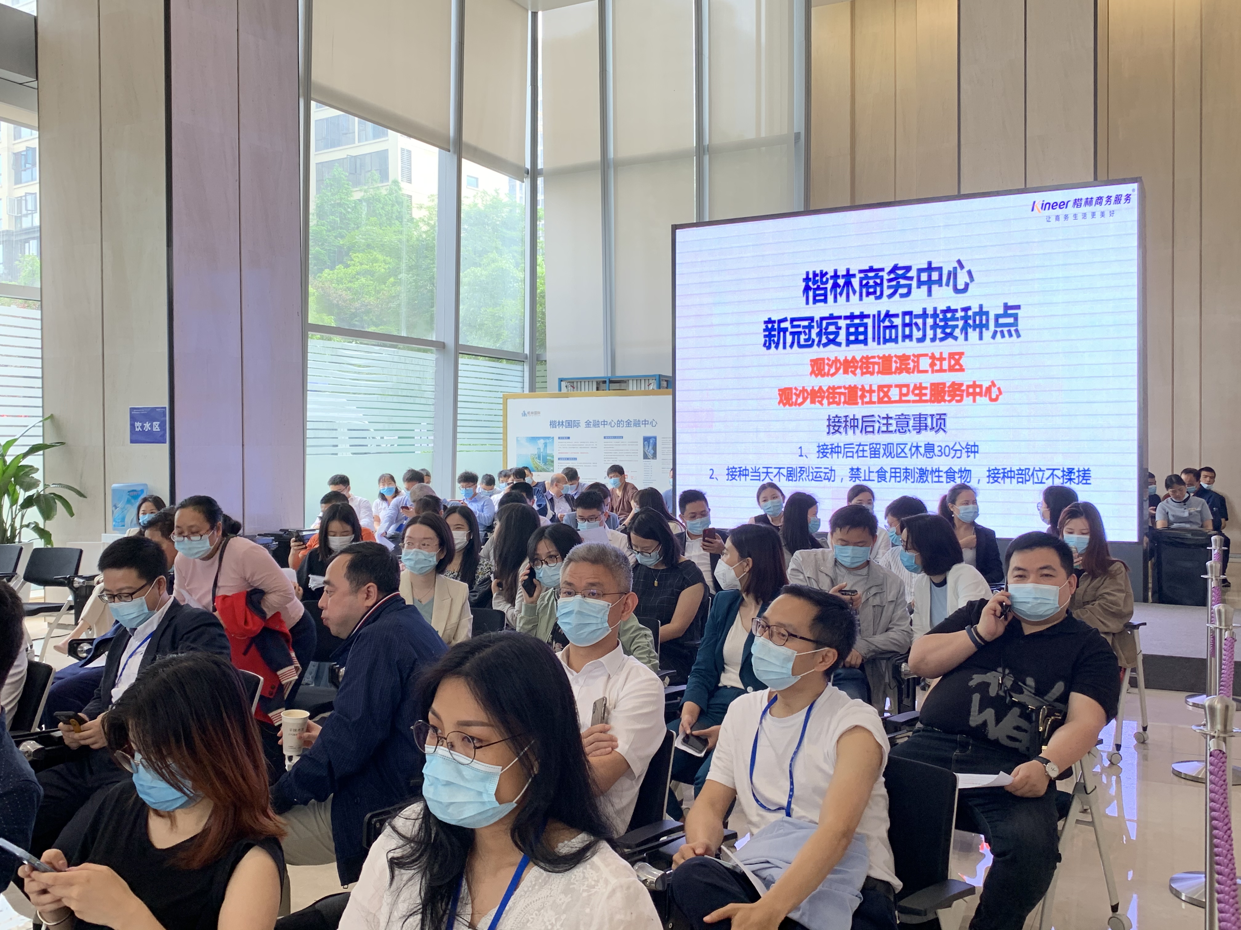 连续两天可为企业员工提供约3200剂次的接种。