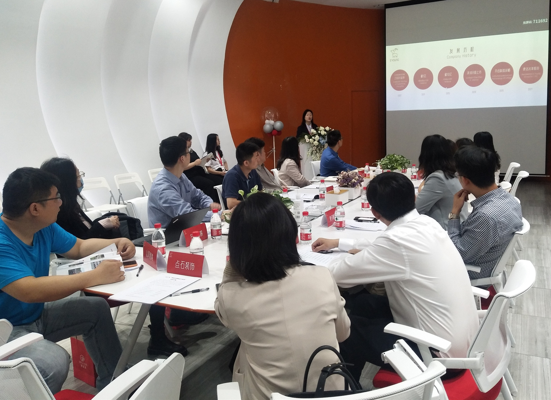 今日，“商标品牌建设大家谈”活动在水羊集团股份有限公司举行。  长沙晚报全媒体记者 陈良 摄