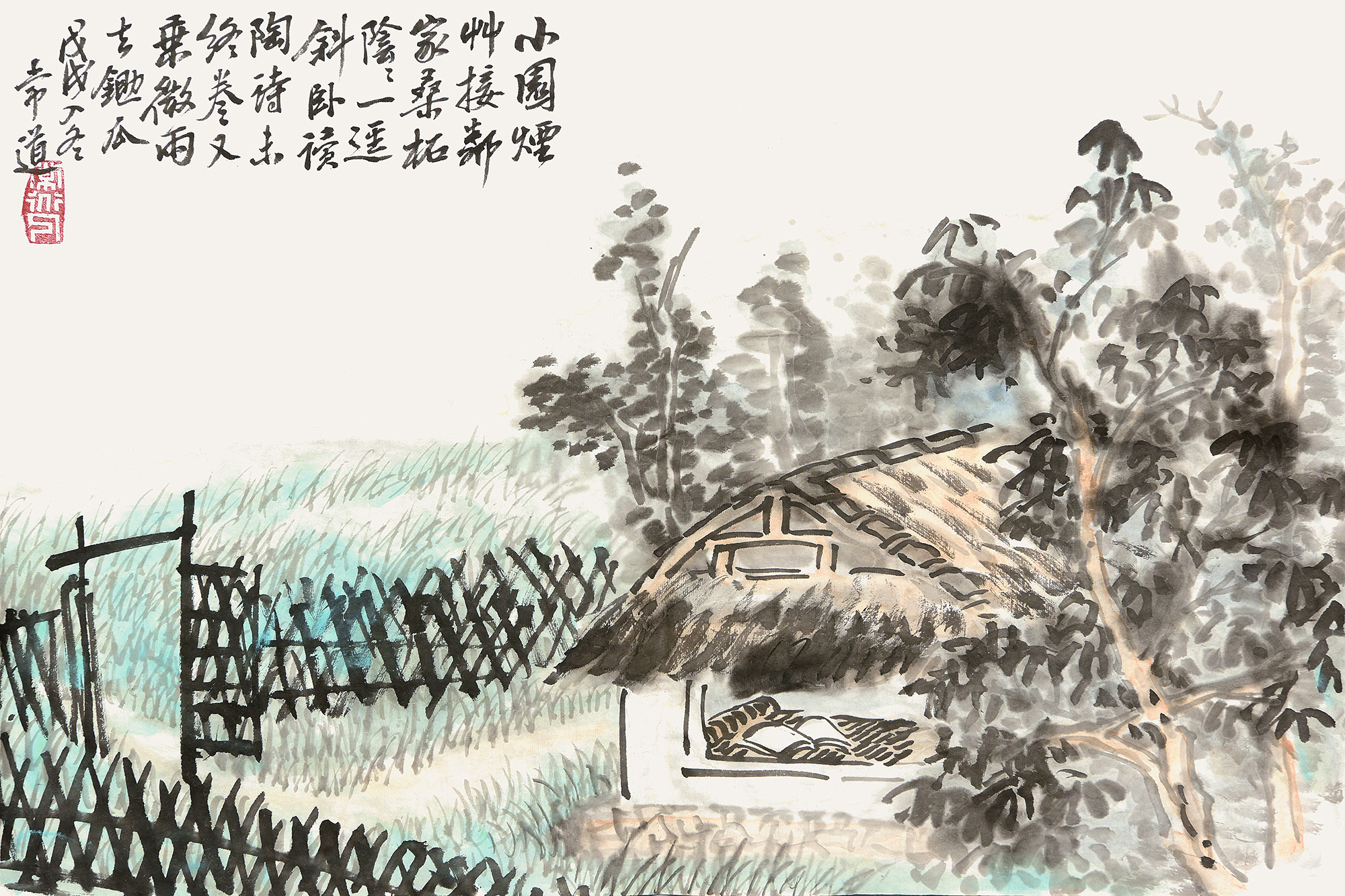 小园烟草接邻家，纸本设色，45cm×68cm，2018