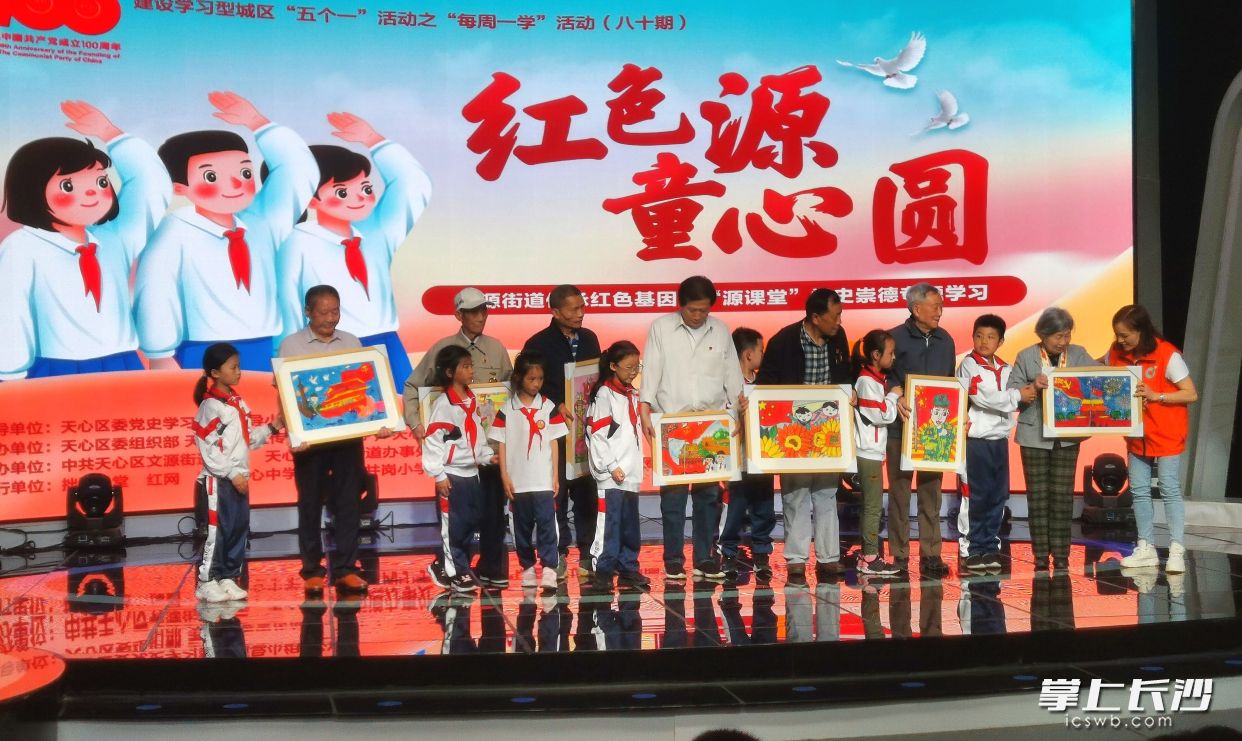 孩子们向老兵送上自己的绘画作品。长沙晚报全媒体记者 王斌 摄