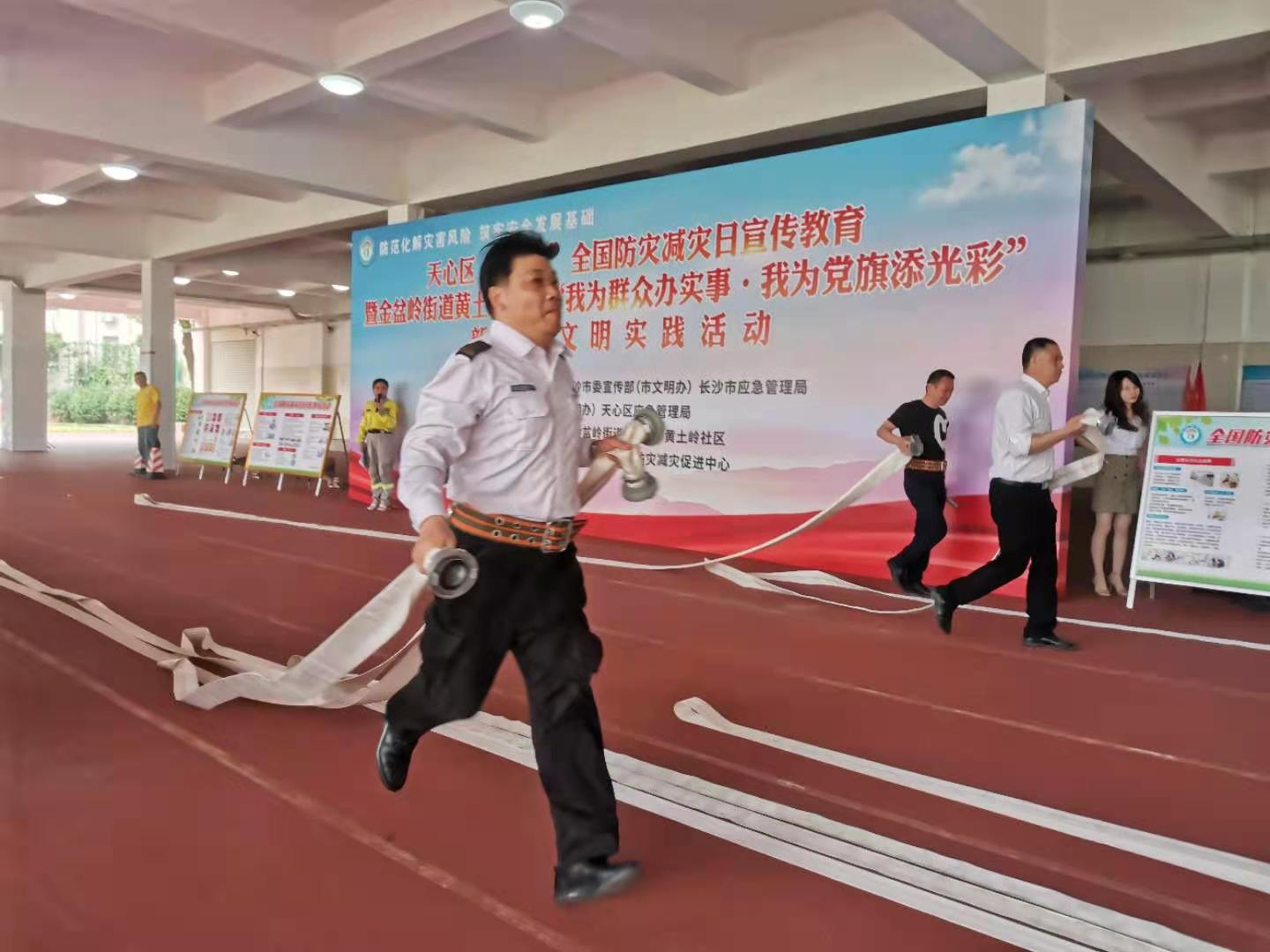 应急救援实操培训现场。长沙晚报全媒体记者 王斌 摄