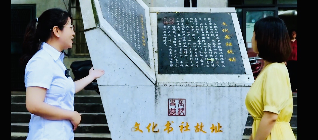 潮宗街“行走的党课”线路从文化书社旧址起始。 均为长沙晚报全媒体记者李卓摄