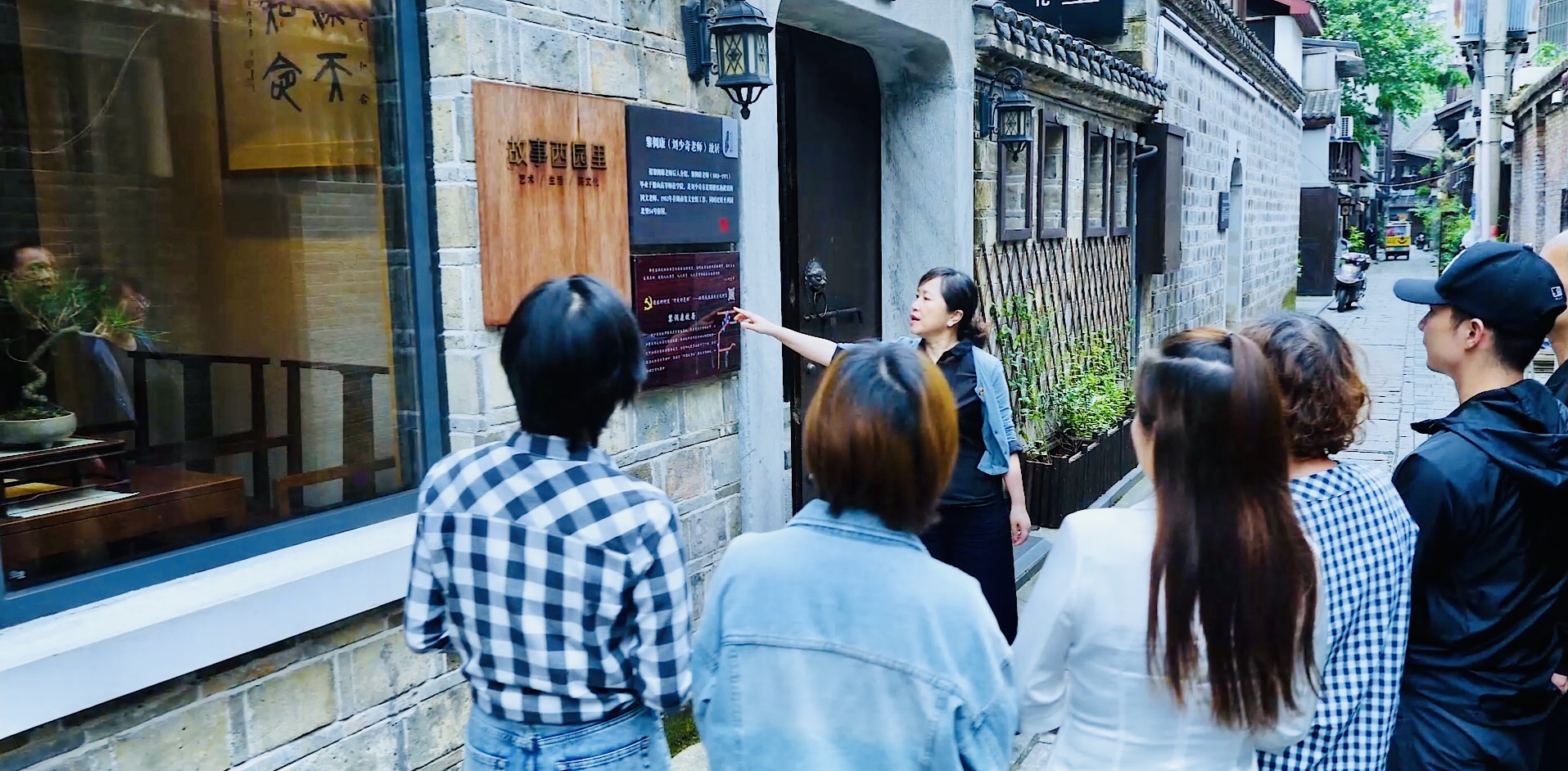 西园北里，古朴优雅的历史步道上一步一故事，是最好的党史课堂。