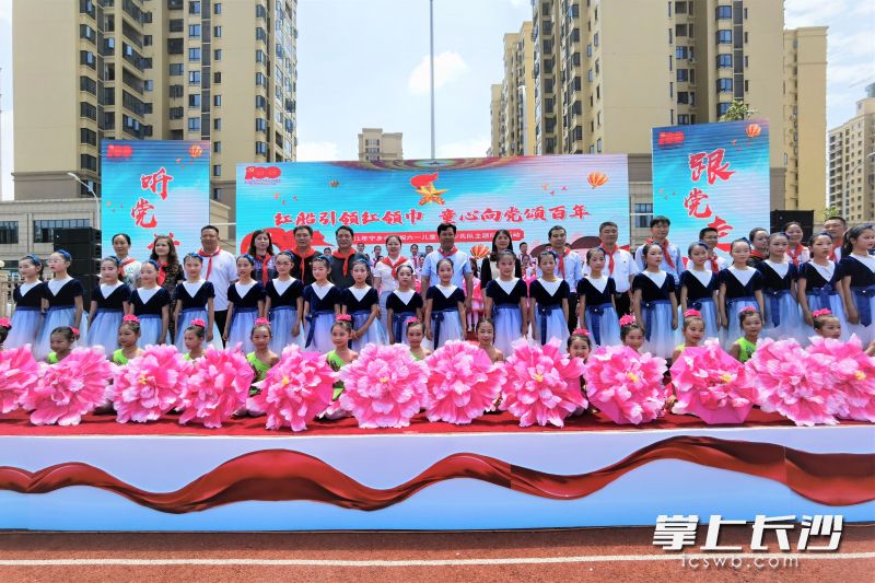 5月31日，宁乡市举行“红船引领红领巾·童心向党颂百年”庆祝六一国际儿童节暨少先队主题队日活动。长沙晚报全媒体记者 张禹 摄