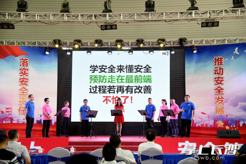 5月31日，长沙高新区2021年“安全生产月”活动正式启动。均为长沙晚报通讯员 吴梦珊 摄