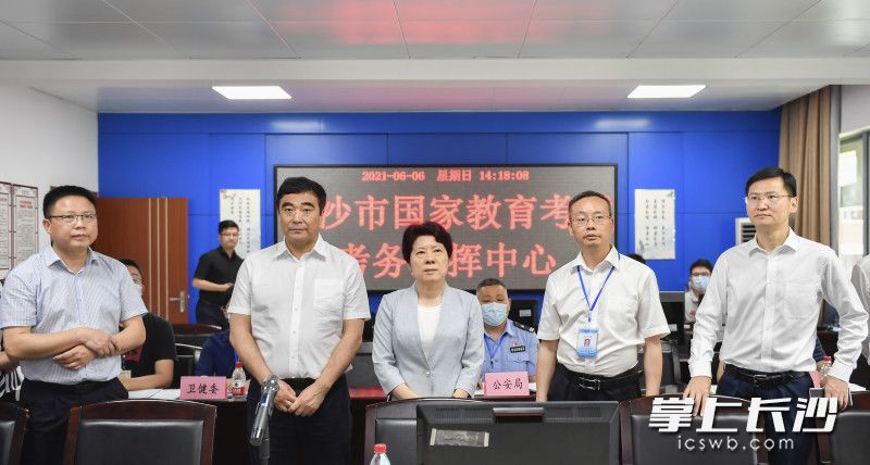 吴桂英来到长沙市教育考试院，认真检查试卷运送、保密保卫等环节工作。长沙晚报全媒体记者 余劭劼 摄