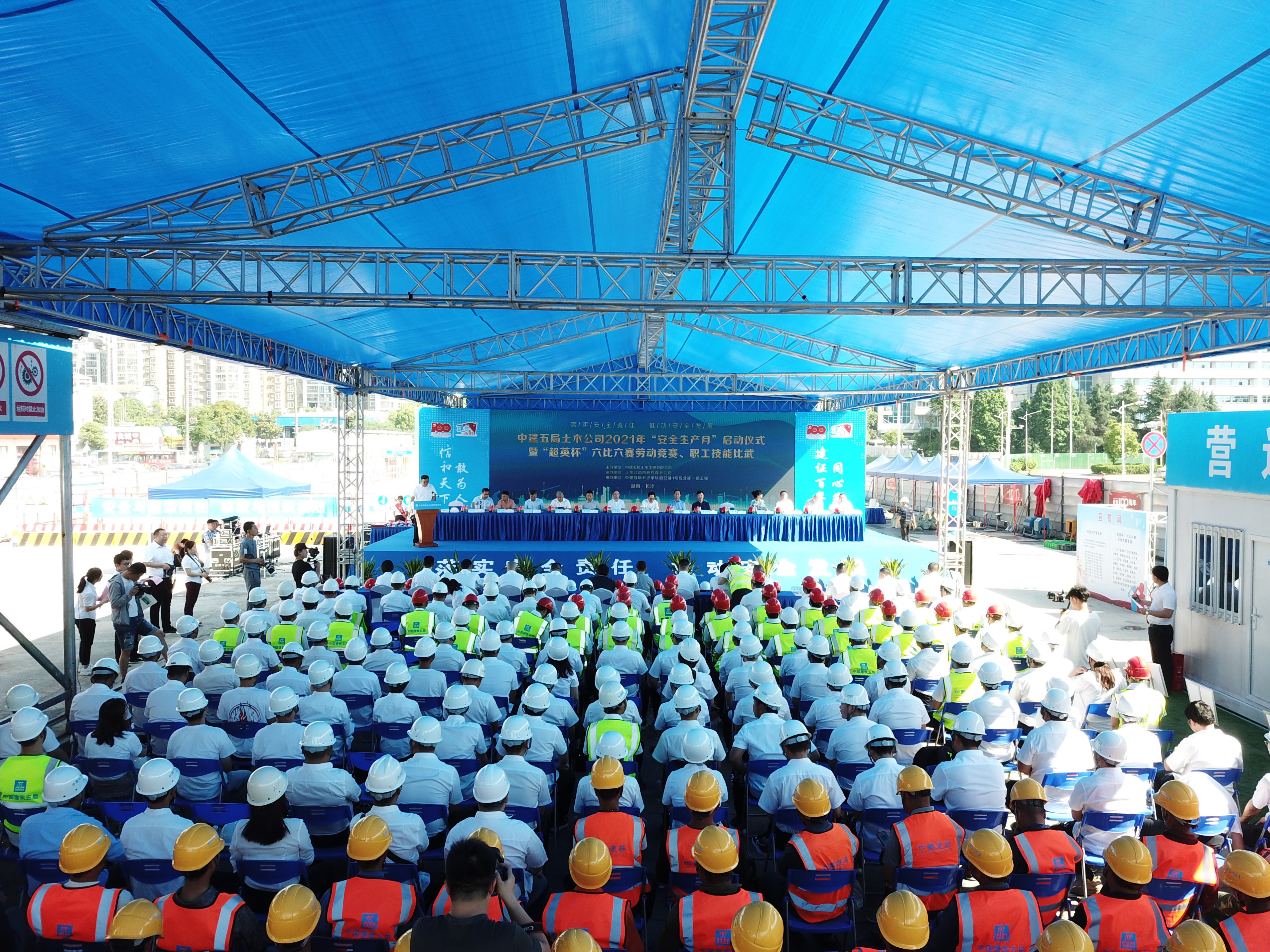 6月6日，中建五局土木公司2021年安全生产月启动仪式暨“超英杯”六比六赛劳动竞赛、职工技能比武在长沙地铁1号线北延项目湘绣城站举行。均为长沙晚报全媒体记者 陈焕明 通讯员 陈泓树 马彬纯 摄