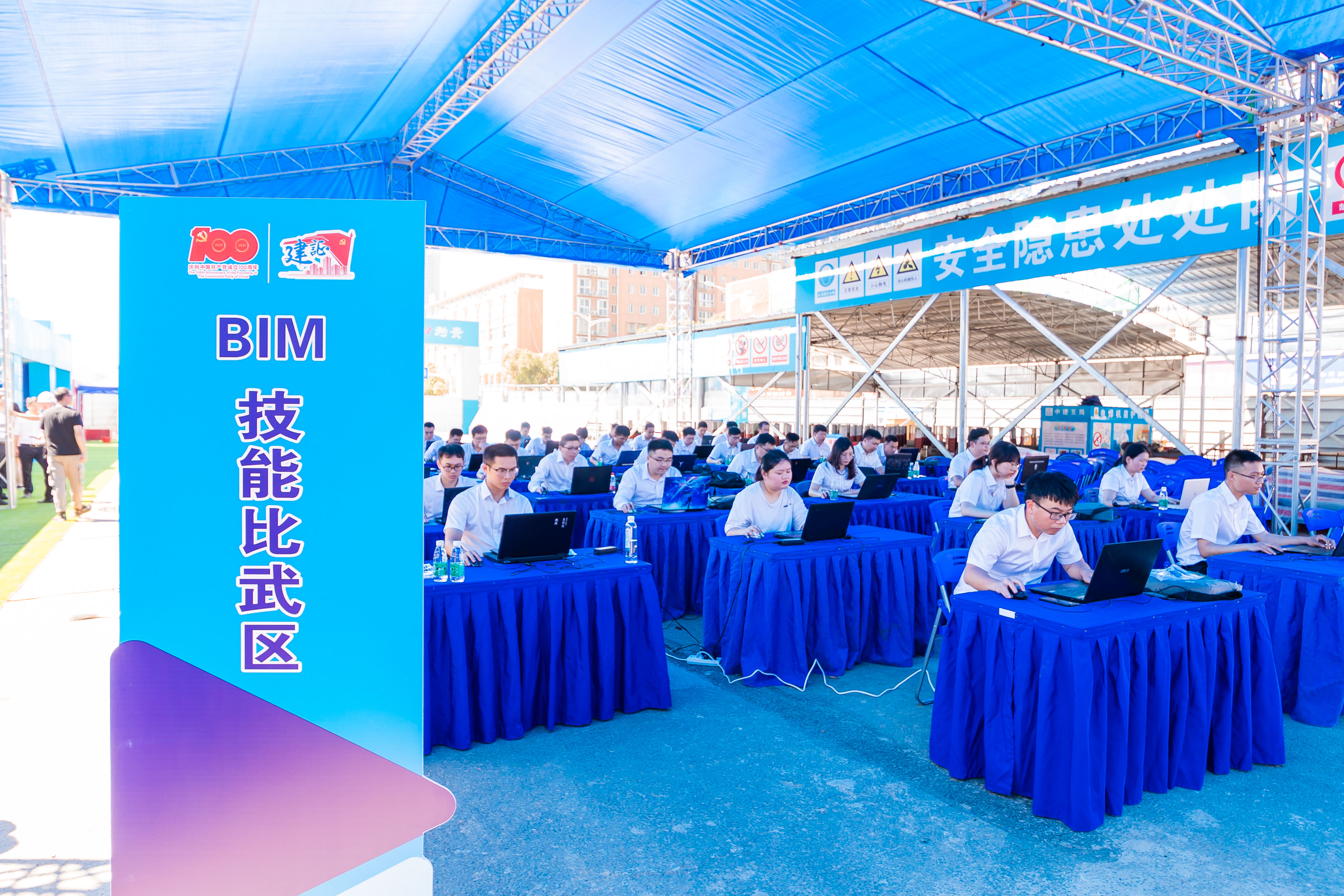 工程技术人员正在进行BIM技能比武，他们要在规定时间完成项目BIM建模比拼。