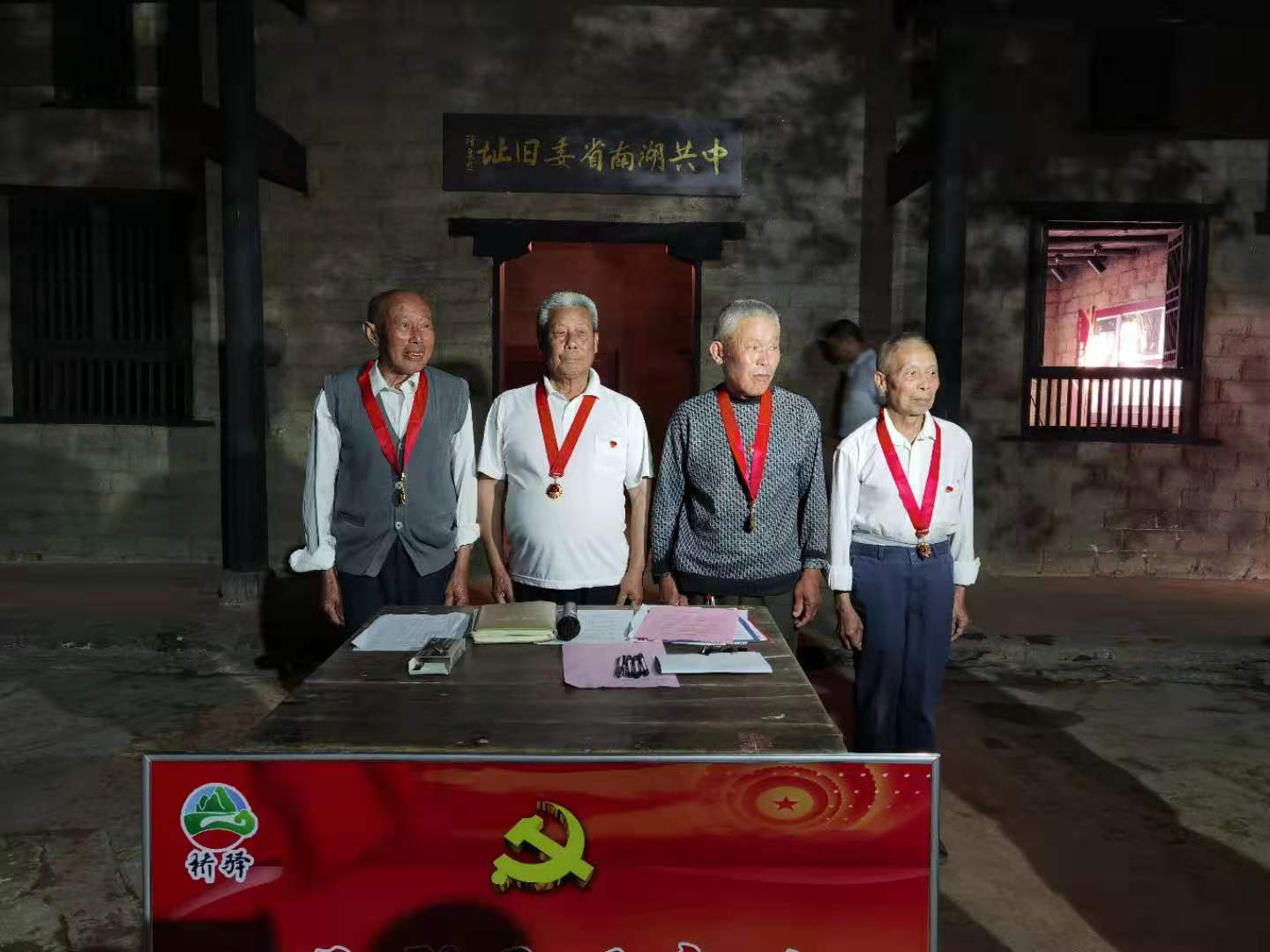 活动中，向4位老党员颁发了“光荣在党50年”的纪念章。长沙晚报全媒体记者 朱华 摄