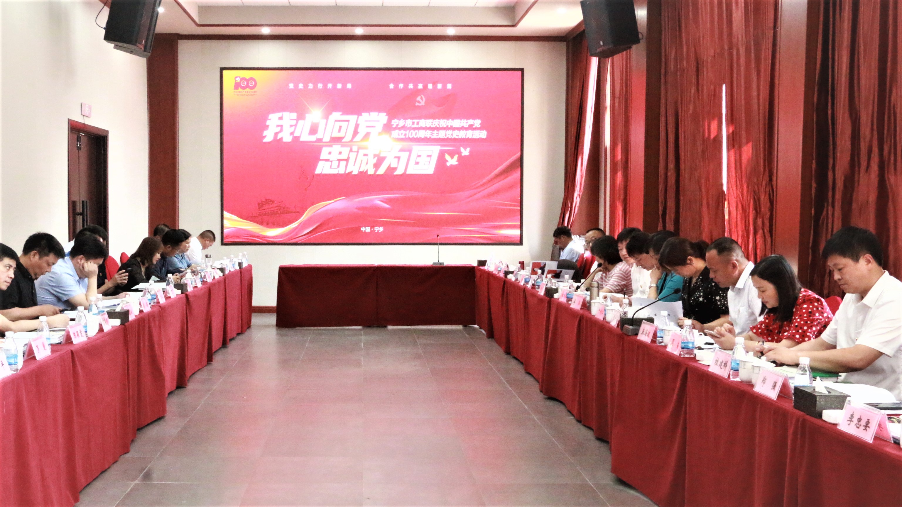 宁乡市工商联组织开展“我心向党、忠诚为国”党史学习教育，民营经济代表人士参加。受访者供图