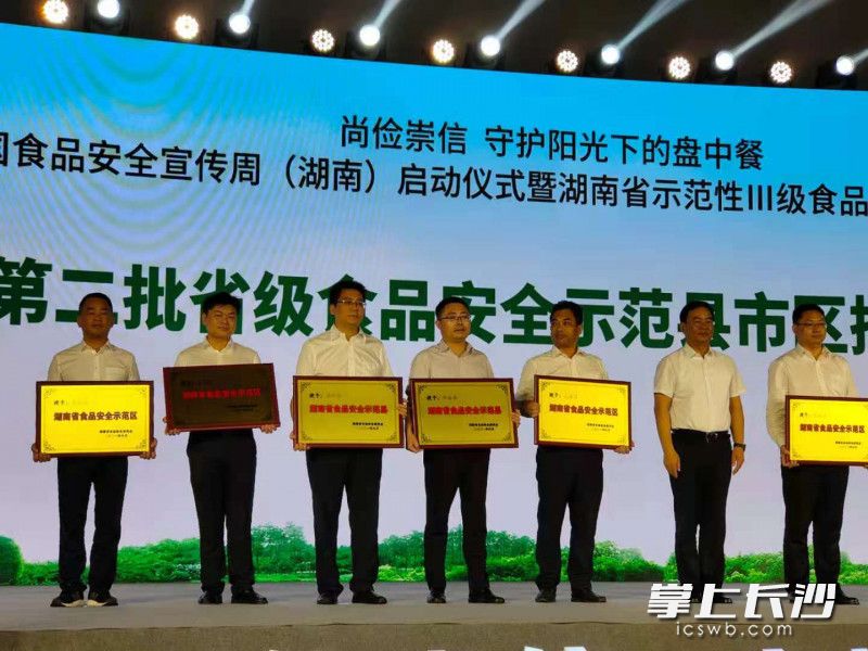 活动现场。朱德军 供图