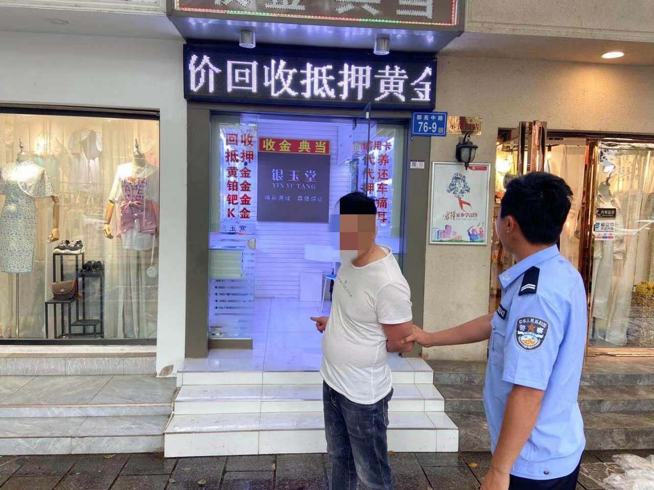 嫌疑人指认现场。 嫌疑人指认现场。