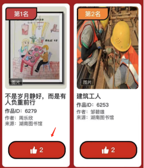 参赛作品示例