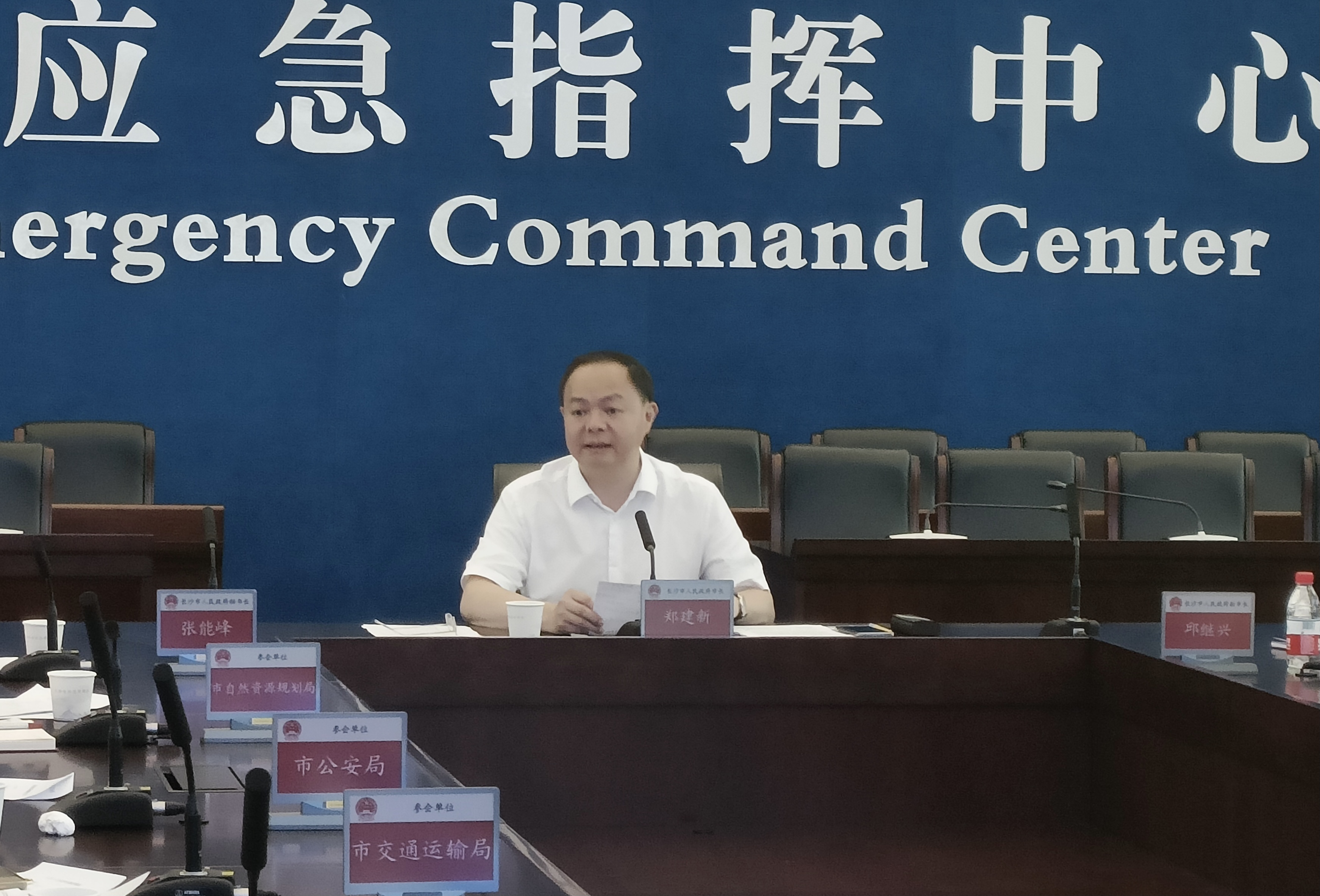郑建新主持召开端午假期视频调度会议。长沙晚报通讯员 殷才 摄