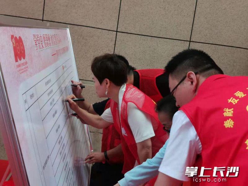 青园红色志愿服务项目认领现场。长沙晚报全媒体记者 王斌 摄