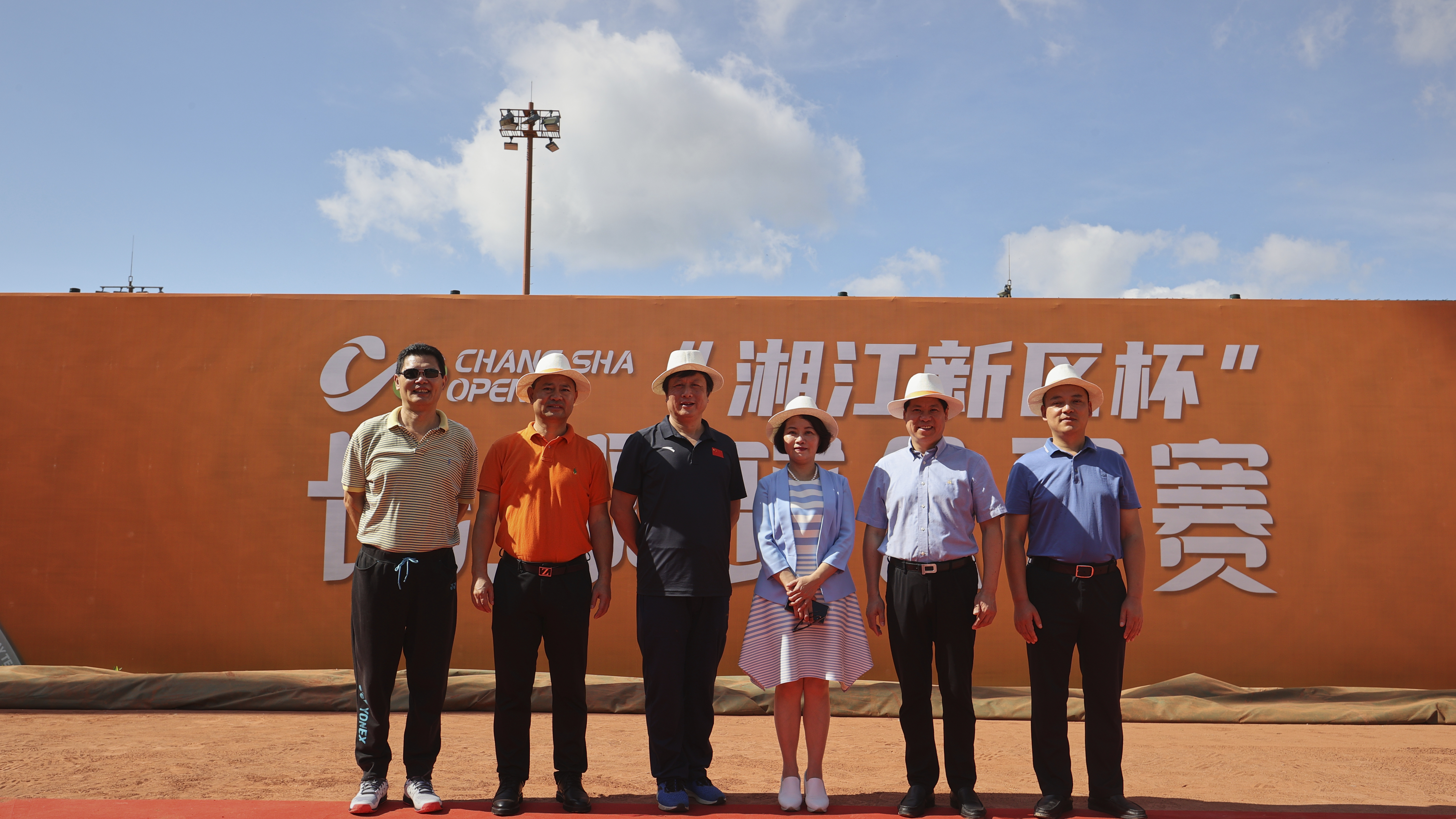 开幕式合影 开幕式合影