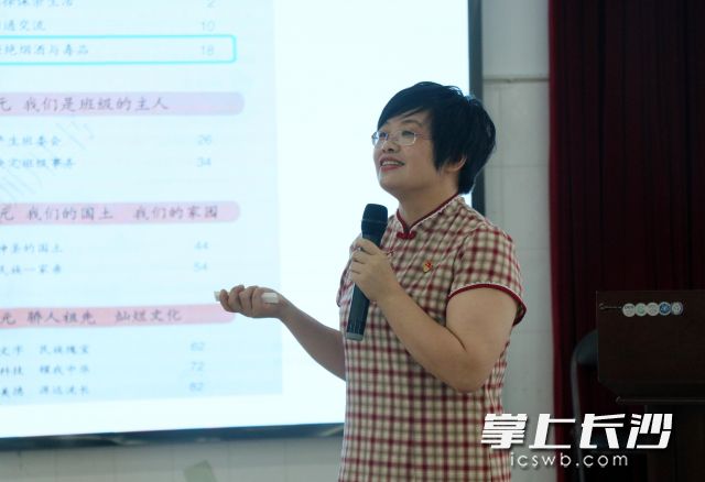 黄敏老师在分享思政课。