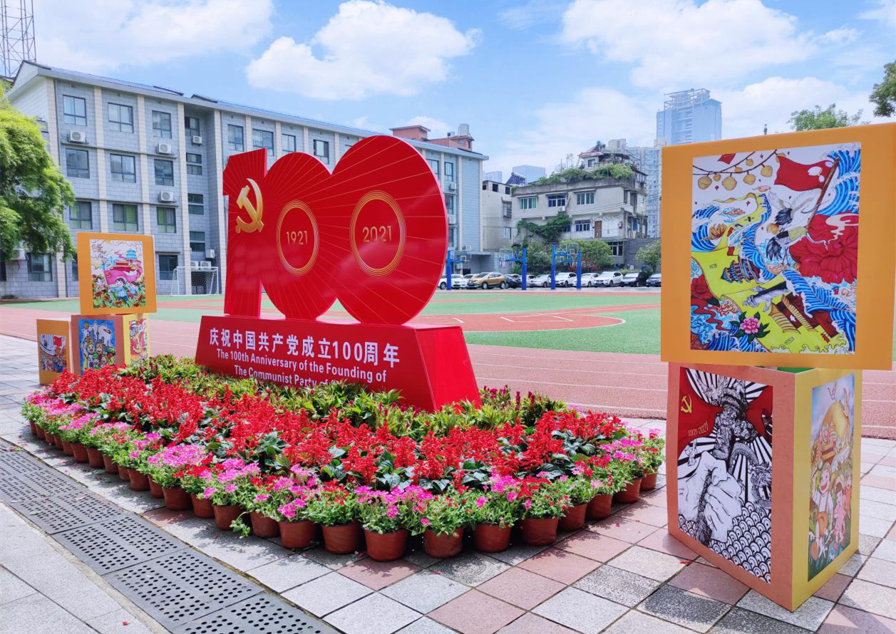 曙光小学在校园内营造了浓浓的喜庆氛围。均为长沙晚报通讯员 刘霖君 摄