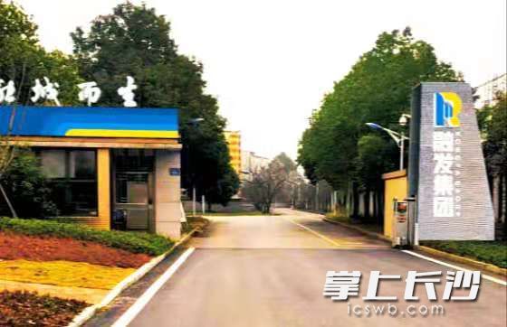 天心产业投资基金由融发集团等公司出资成立。李典航 供图