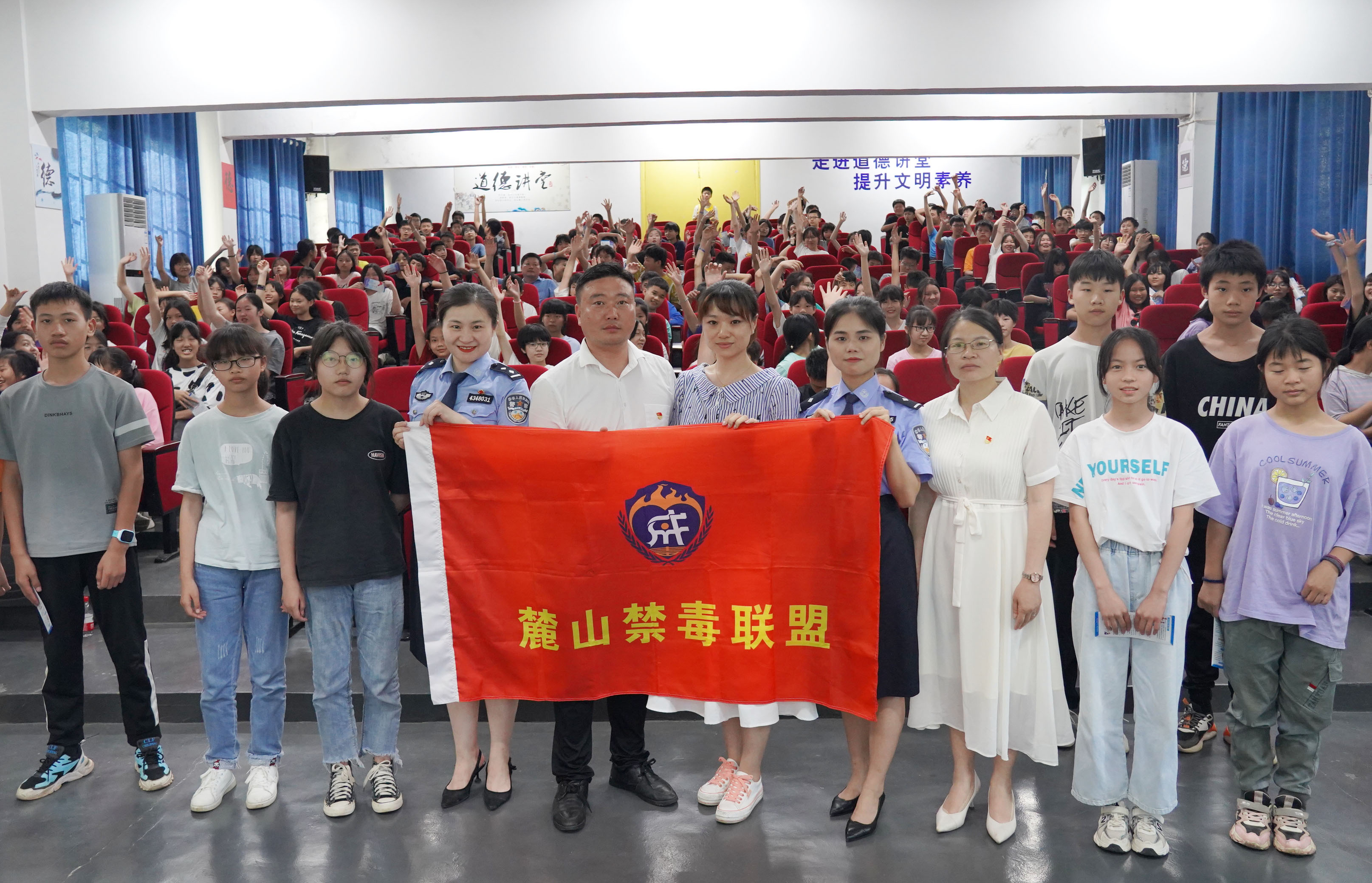今日，湖南省麓山强制隔离戒毒所的民警们来到岳麓区含浦中学，指导师生抵御毒品的侵害。学校供图