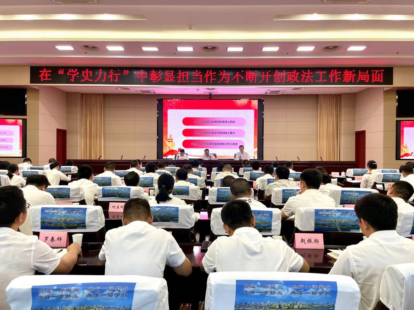 6月25日，市委政法委机关党员干部专题党课举行。 长沙晚报全媒体记者 聂映荣 摄