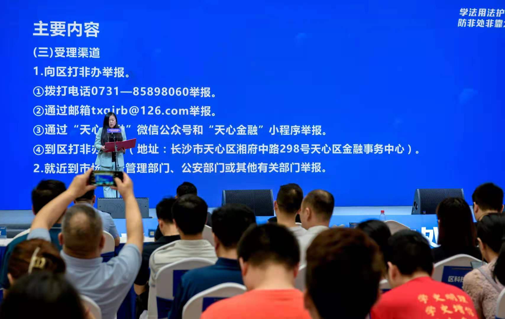 活动现场。长沙晚报全媒体记者 陈飞 摄