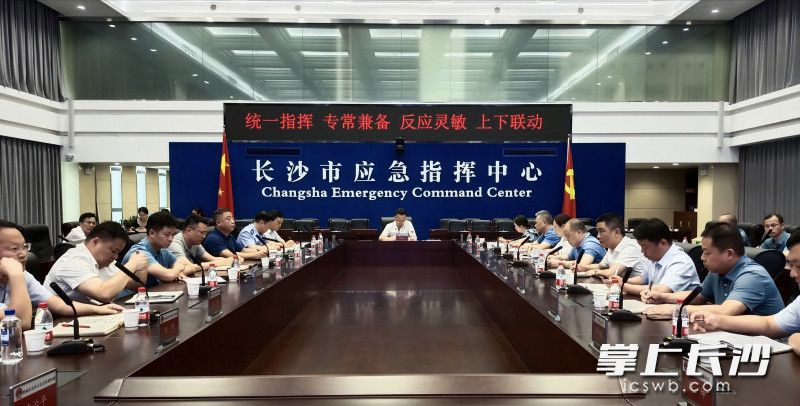 6月25日下午，长沙市安委办召开全市事故警示约谈会议。 长沙晚报实习生 曾雅文 摄