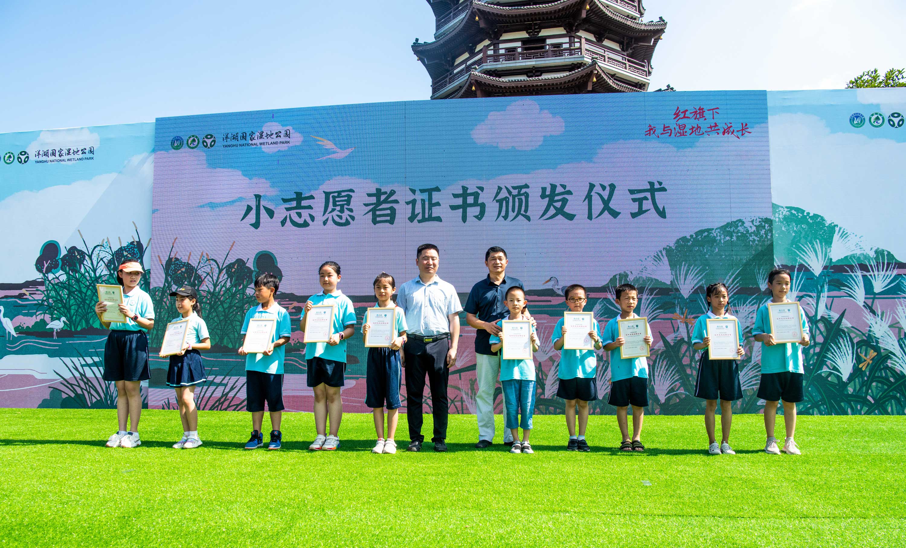 为小志愿者们颁发证书。