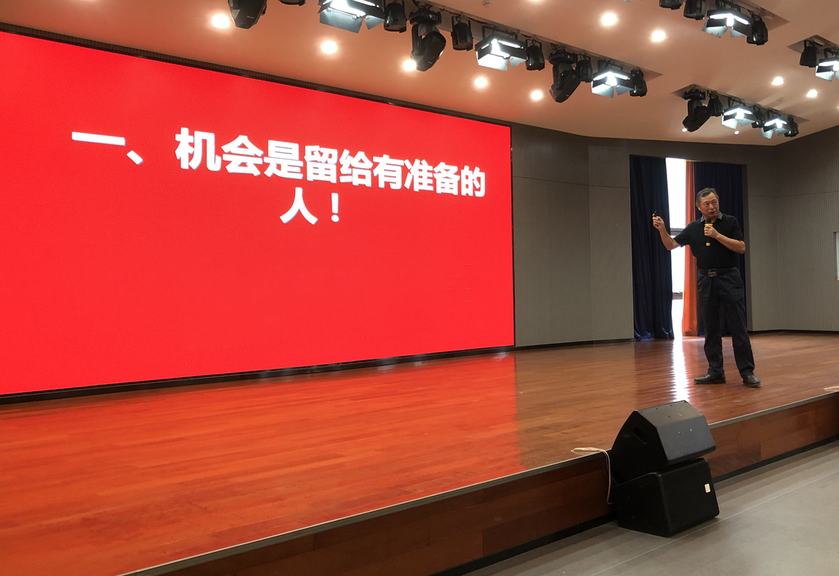 陈志冬告诉同学们，机会是留给有准备的人。学校供图