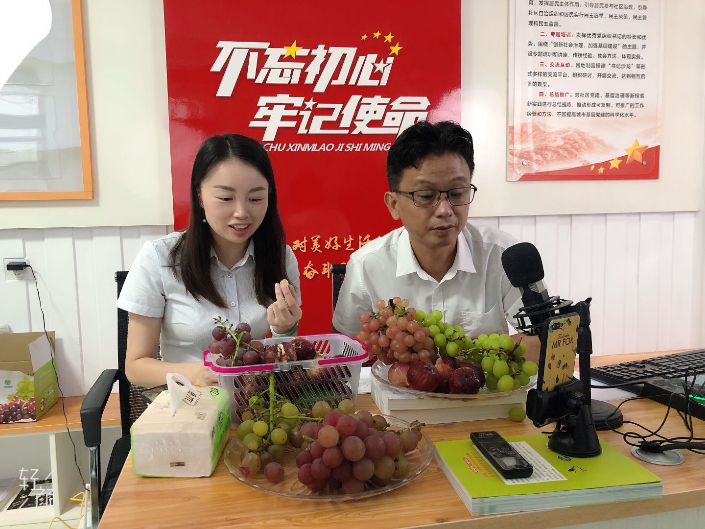直播介绍辖区自产美食。