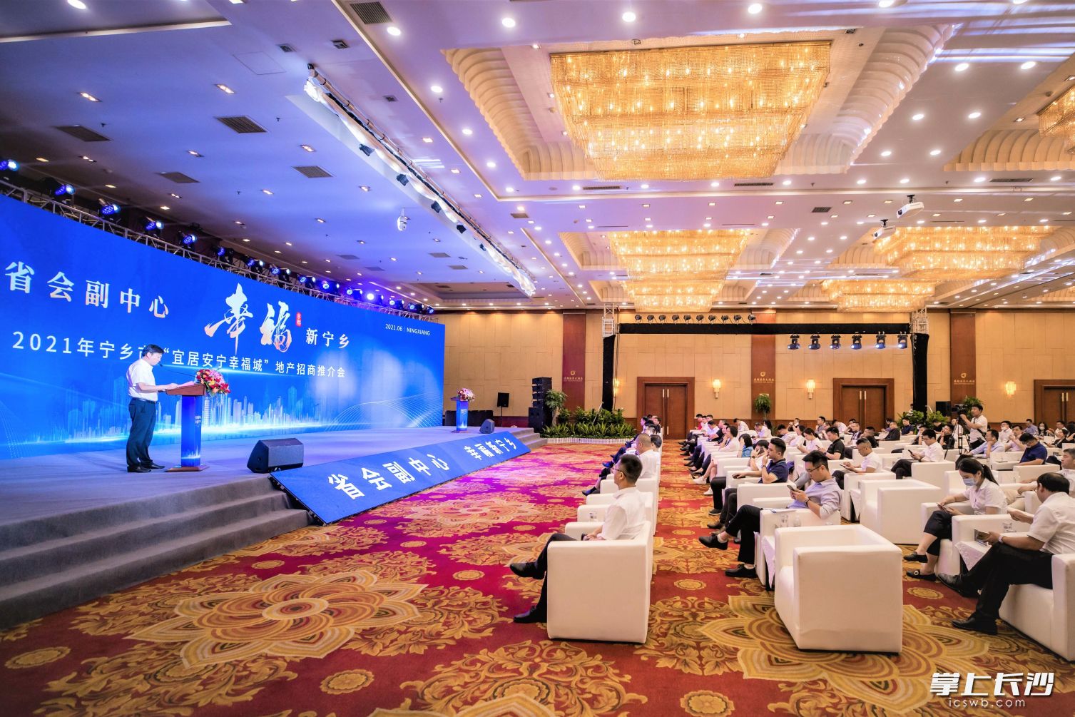 推介会现场发布了六大优质地块，总面积达1133余亩，吸引来了国内诸多知名地产企业。