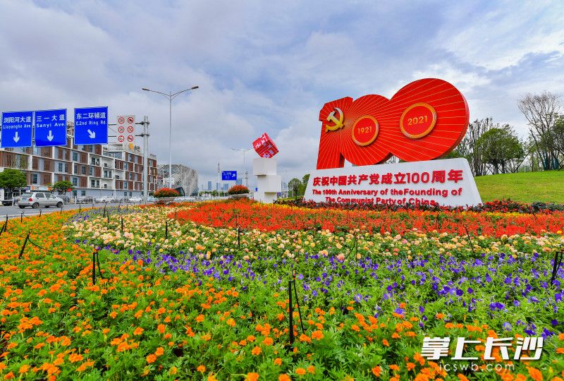 马栏山公园。