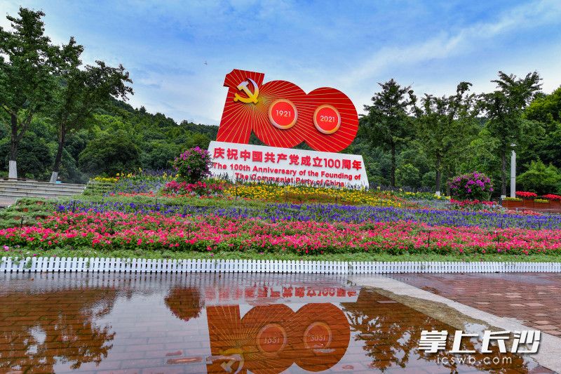 秀峰公园。