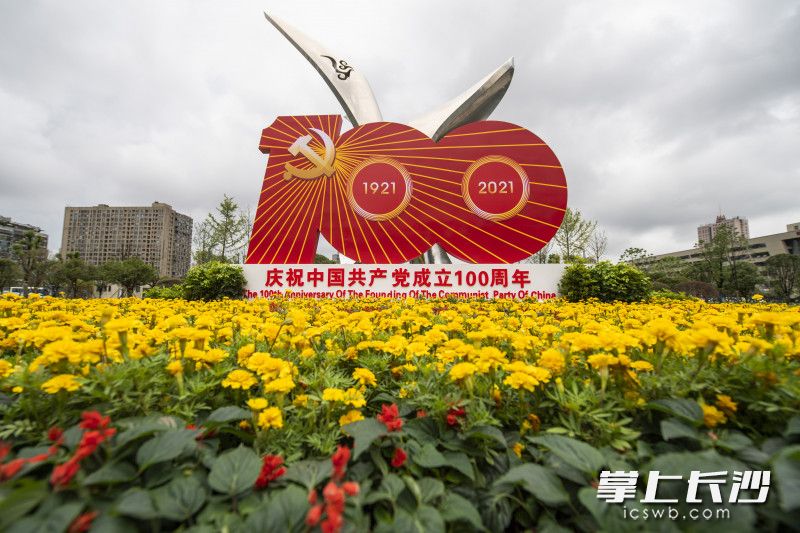 锦泰广场。